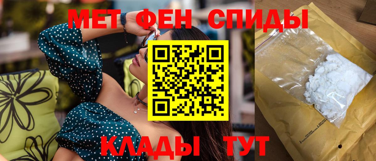 Амфетамин 98% Ртищево