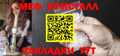 бутират Пугачёв