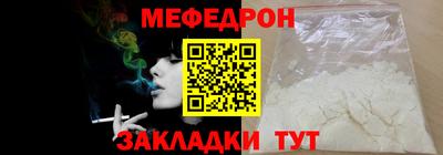 бутират Пугачёв