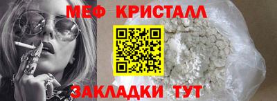 бутират Пугачёв