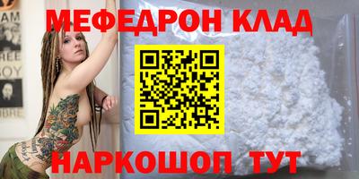таблы Пушкино
