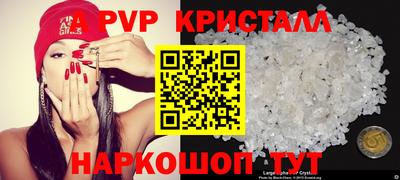 дурь Рыбинск