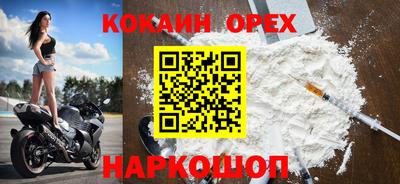 бутират Пугачёв