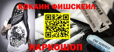 таблы Пушкино