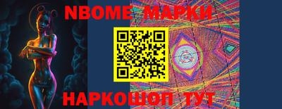 стафф Рузаевка