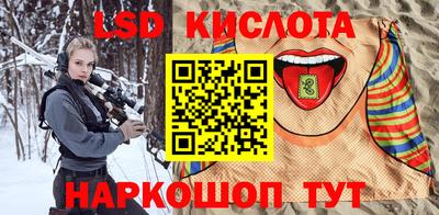 бутират Пугачёв