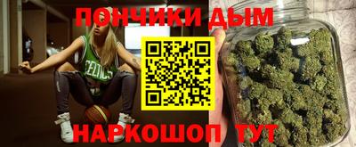 дурь Рыбинск