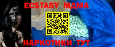 таблы Пушкино