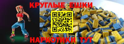 бутират Пугачёв