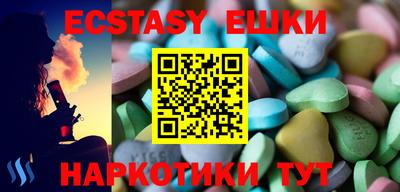 2c-b Пыть-Ях