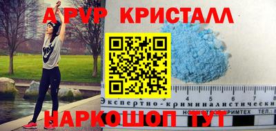 таблы Пушкино