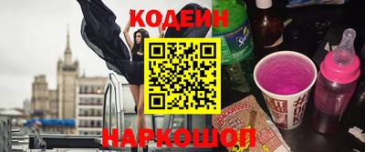 2c-b Пыть-Ях