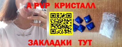 бутират Пугачёв