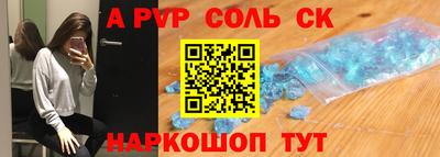 таблы Пушкино