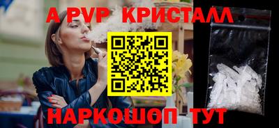 стафф Рузаевка