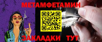 бутират Пугачёв