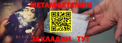 таблы Пушкино
