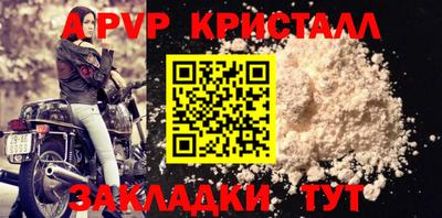 дурь Рыбинск
