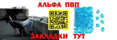 таблы Пушкино
