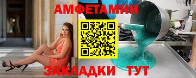 стафф Рузаевка