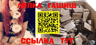 таблы Пушкино
