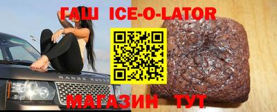 стафф Рузаевка
