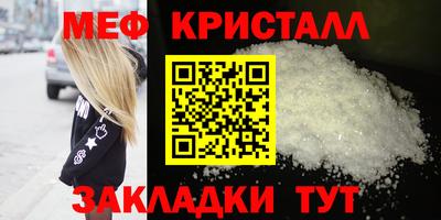 таблы Пушкино