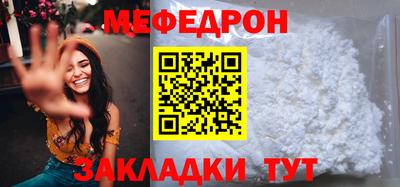бутират Пугачёв
