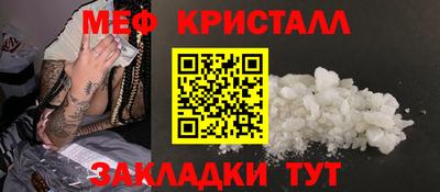 стафф Рузаевка