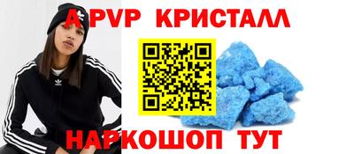 дурь Рыбинск