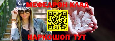 таблы Пушкино