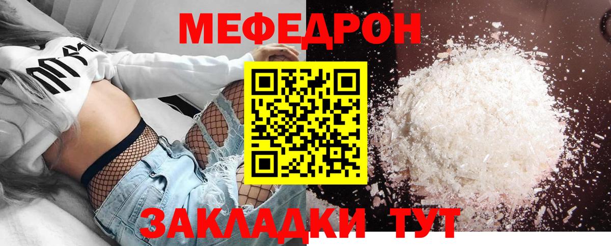 blacksprut маркетплейс  Мефедрон кристаллы  Меф  Меф  Вход с VPN  Мефедрон mephedrone  Ртищево 