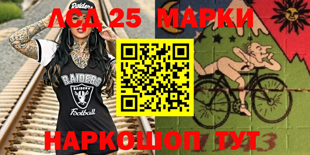 Ртищево  ГАШ  Лсд 25  КОКАИН  COCAIN  Меф  Вход с VPN  МАРИХУАНА  МЕФ кристаллы 