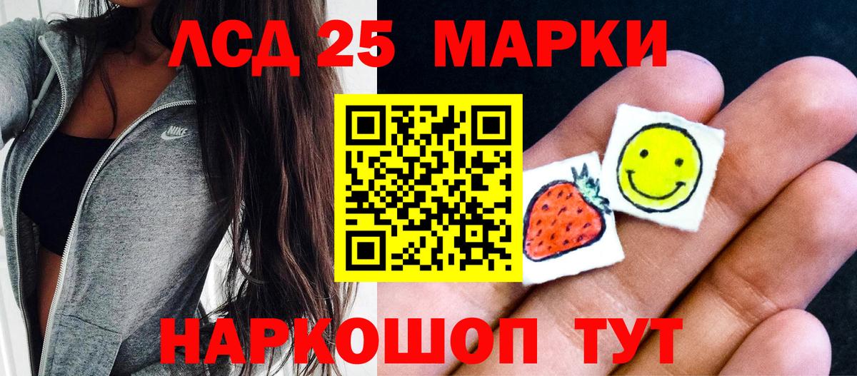 Марки NBOMe 1500мкг  Вход с VPN  Ртищево 