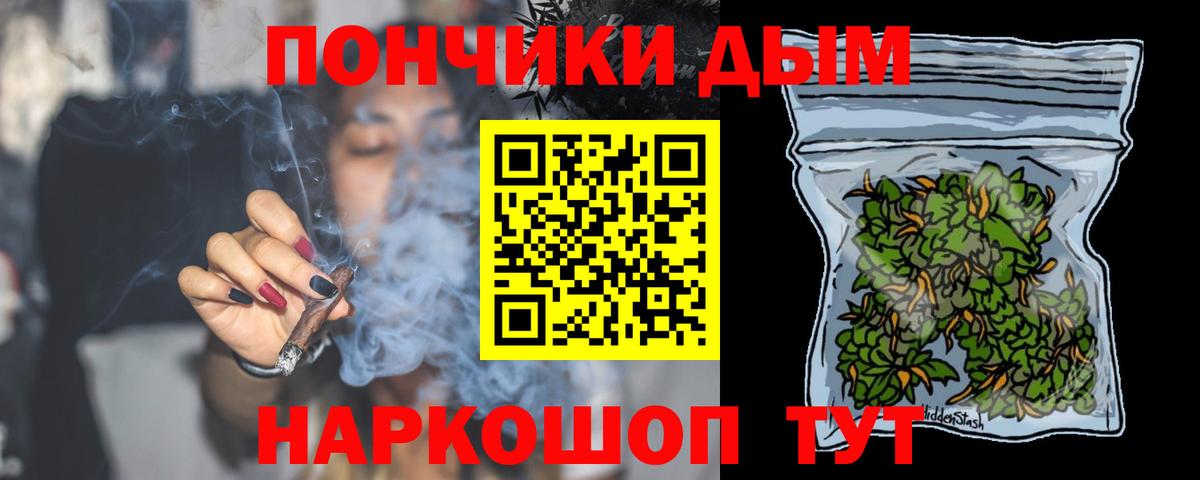 Шишки марихуана тримм Ртищево