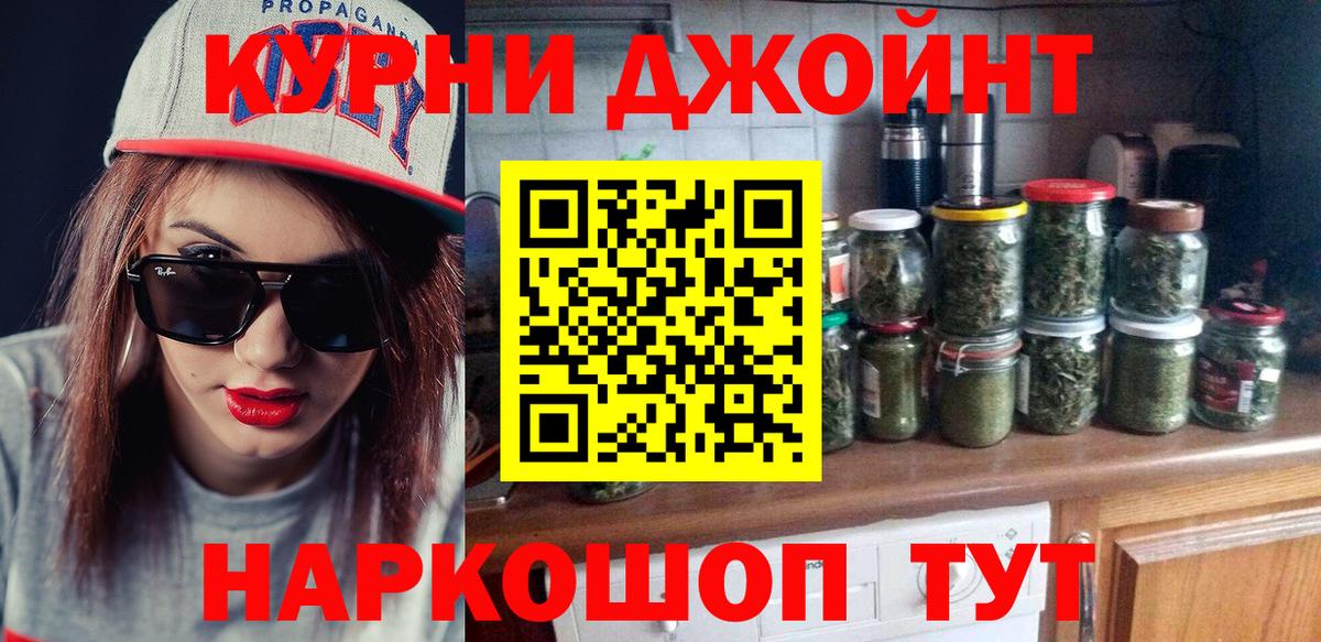 Ртищево  Конопля VHQ  Марихуана ГИДРОПОН  Бошки Шишки планчик  Вход с VPN  МАРИХУАНА Ganja 